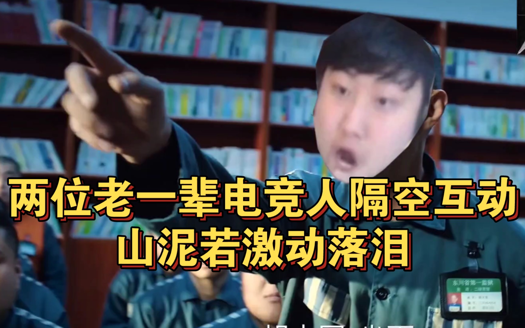 关于勇士刷新世界纪录，电竞国家队教练激动落泪的信息