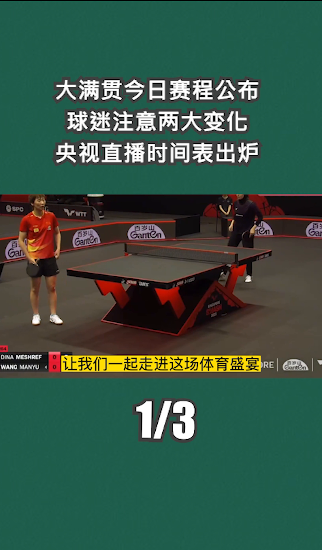 九游-关于赛地聚焦：足总杯今夜热度飙升，里尔复出首秀，质疑声仍在，身体对抗强度拉满的信息